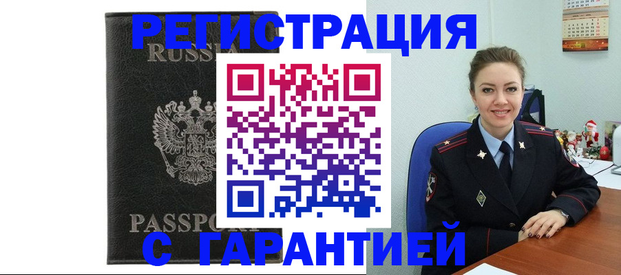 форма 3 в Ейске